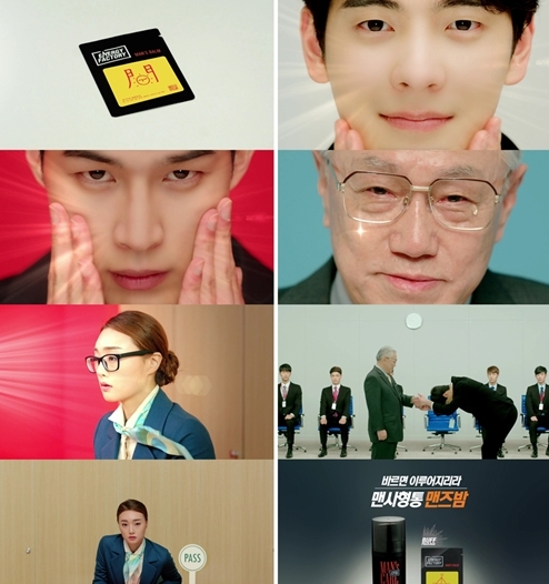 맨즈맨 이미지