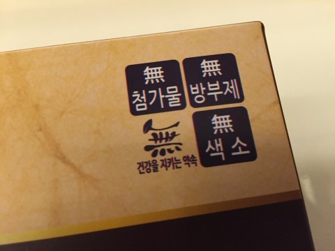 신한국바이오텍 이미지