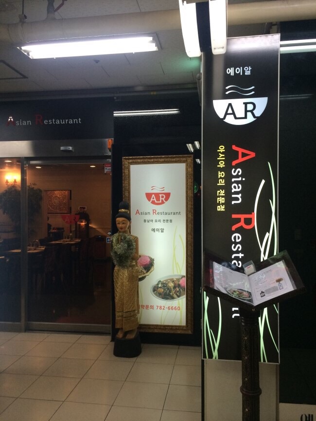 에이알 이미지