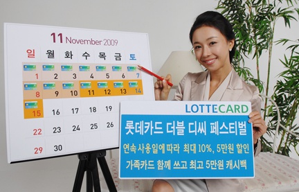 디씨쇼핑 이미지