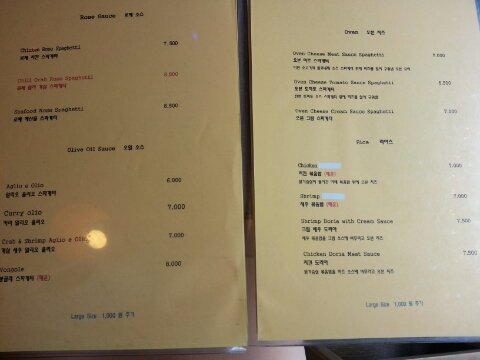 스파게티스토리 이미지