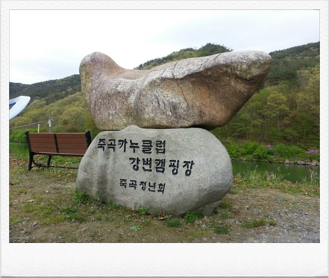 죽곡청년회 이미지