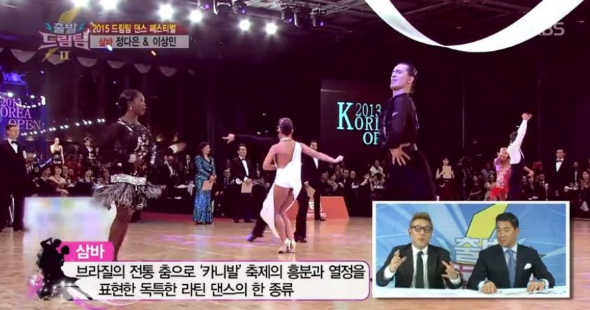 드림스포츠댄스학원 이미지