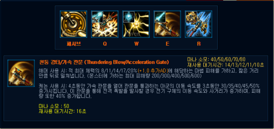 제이스 이미지