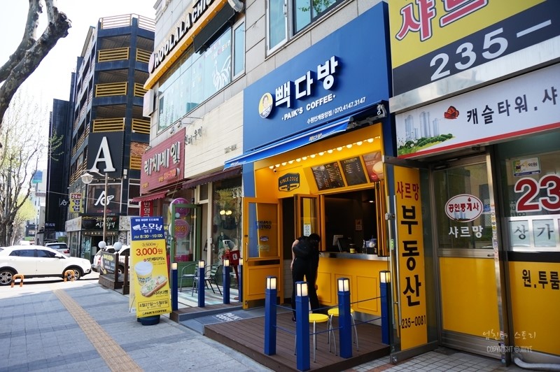 빽다방수원인계 이미지