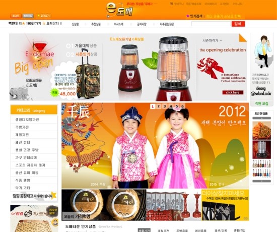 SEMall 이미지