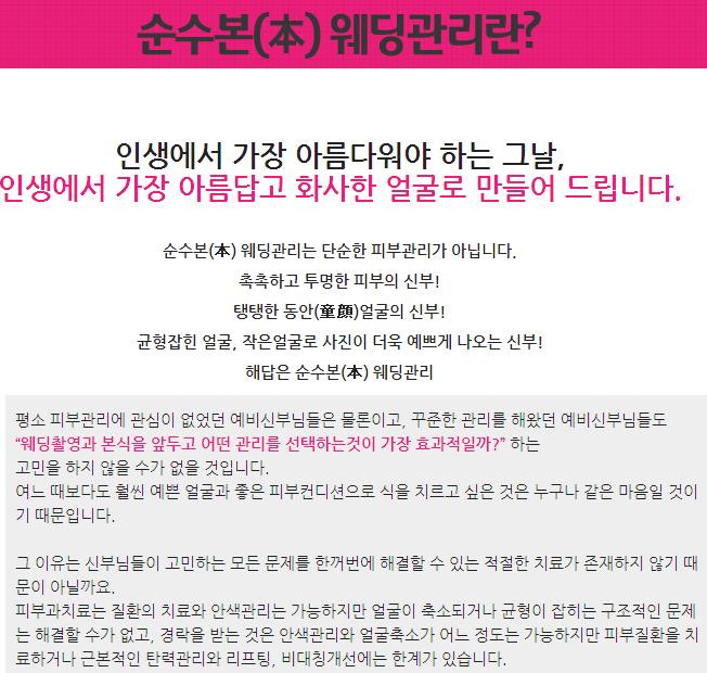 순수웨딩 이미지