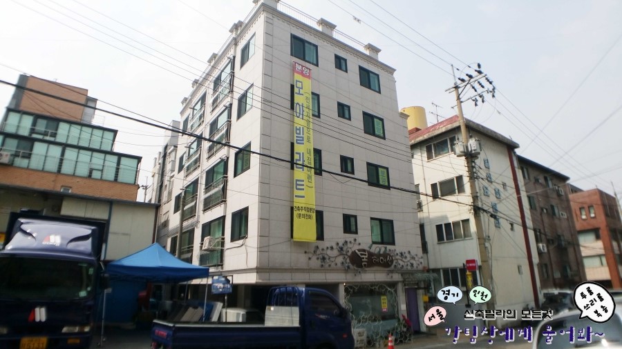 모아 헤어샾 이미지