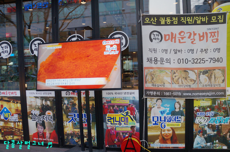 하남돼지집오산궐동점 이미지