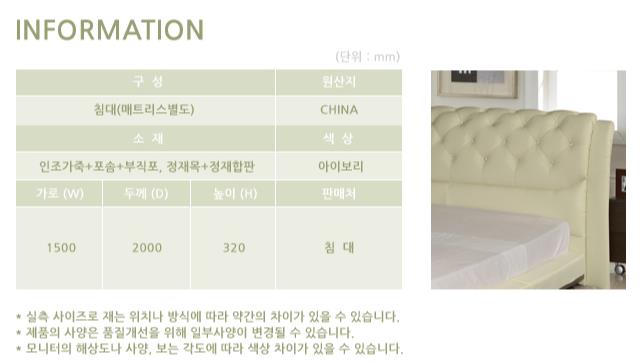 우아미가구 이미지