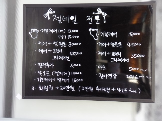 청담헤어&네일 이미지