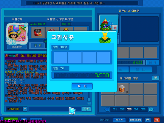 트리수 이미지