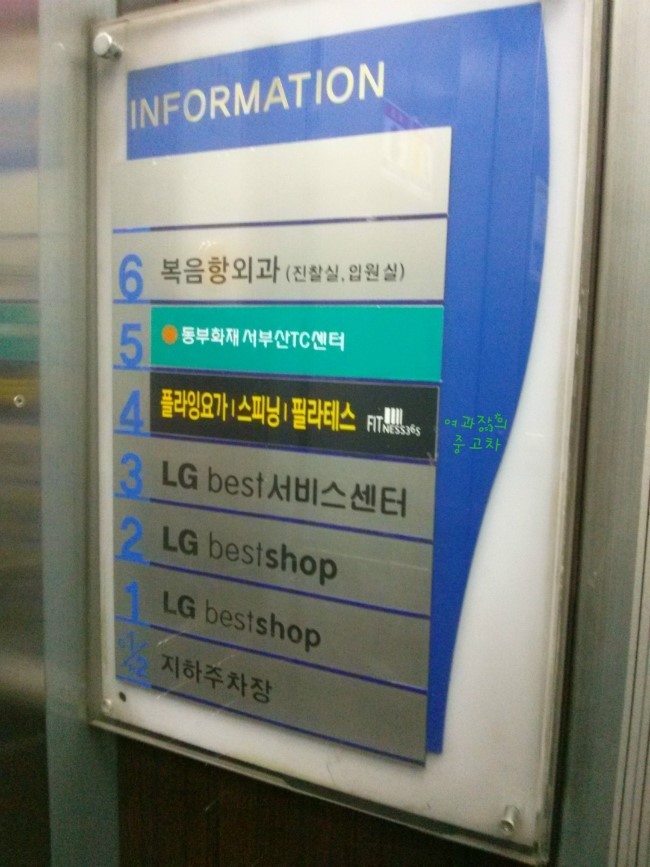365스피닝 이미지