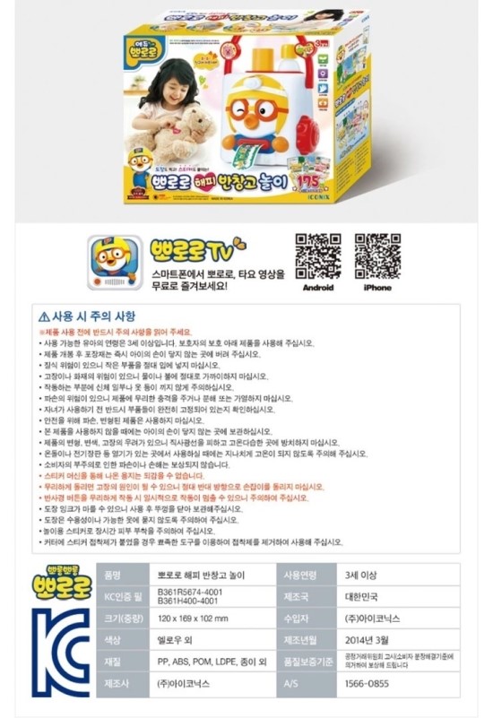 (주)아이코닉스 이미지