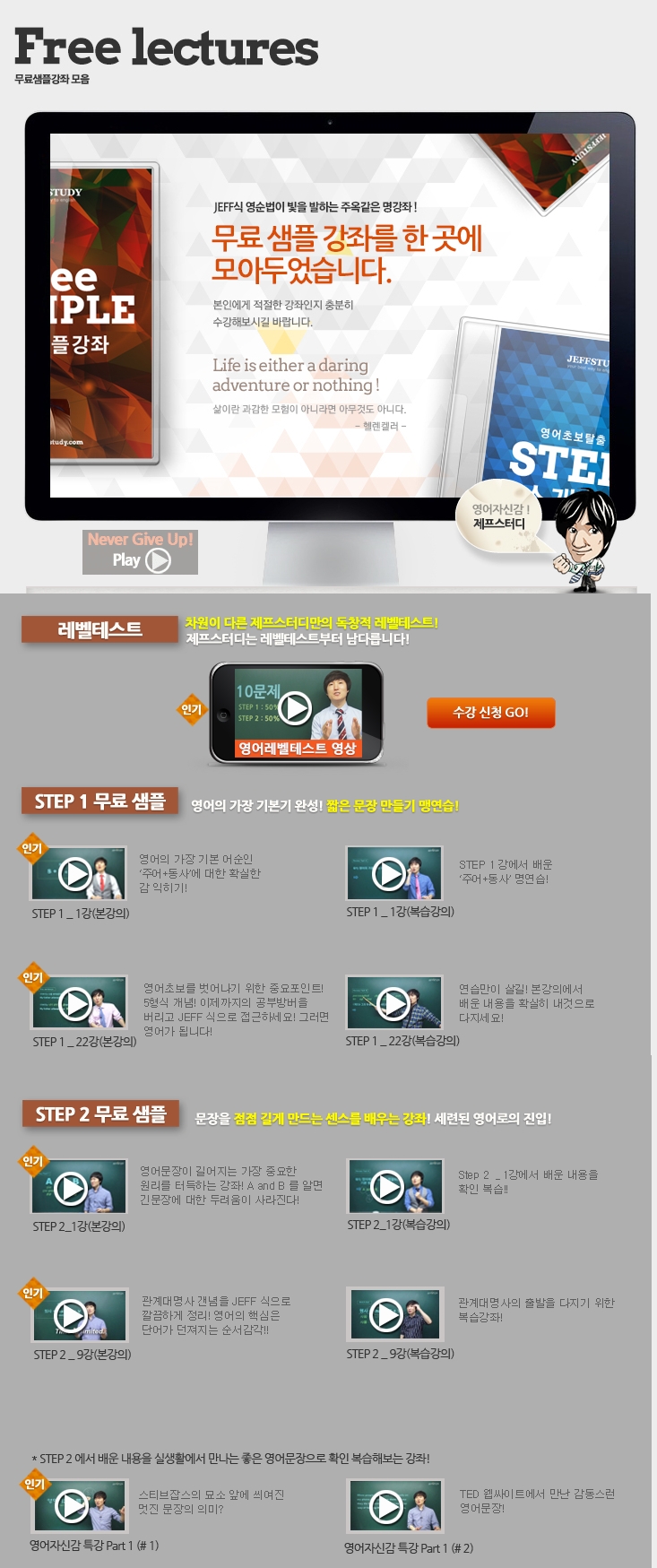 제프스터디 이미지
