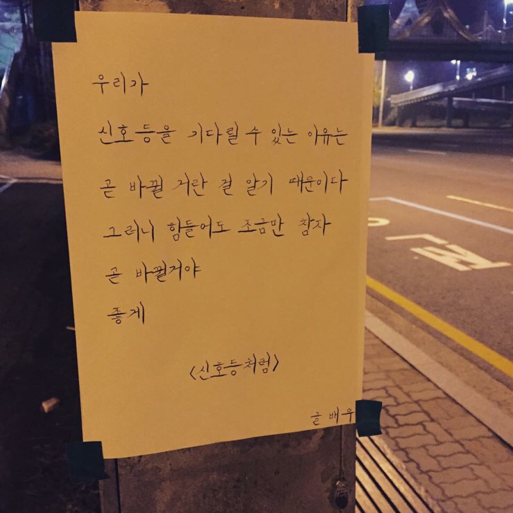 기영돈 이미지