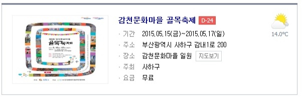 대구가구사 이미지