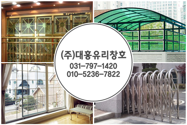 (주)대흥금속 이미지