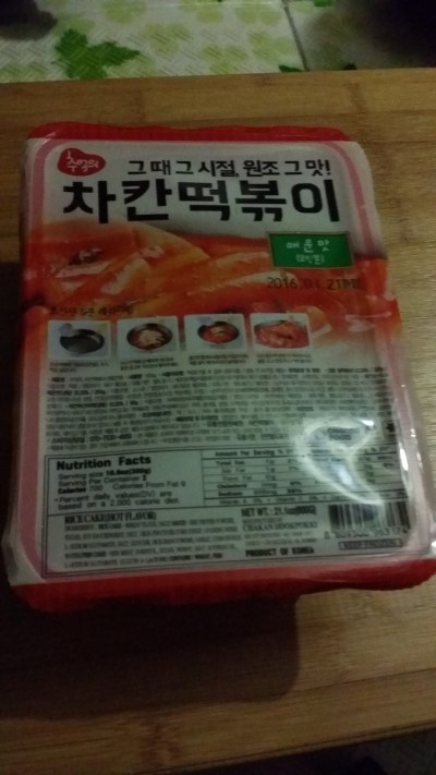 차칸푸드 이미지