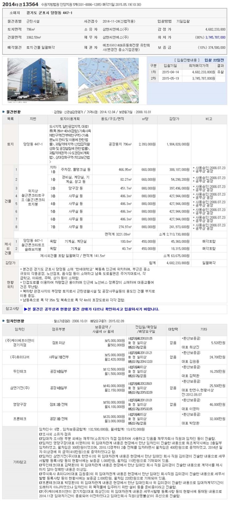 (유)씨앤에스 이미지