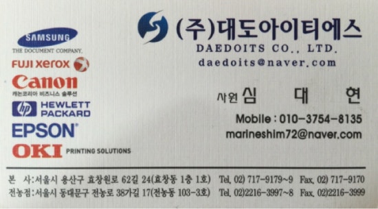 (주)아이티에스 이미지