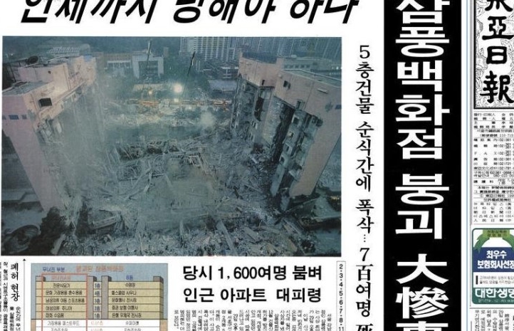 삼풍기업 이미지