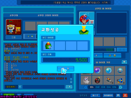 트리수 이미지
