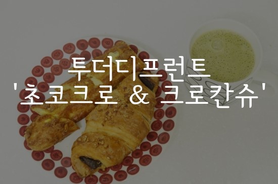 포텐슈 이미지