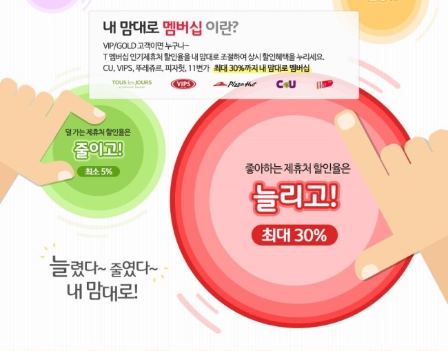 내맘대로 이미지