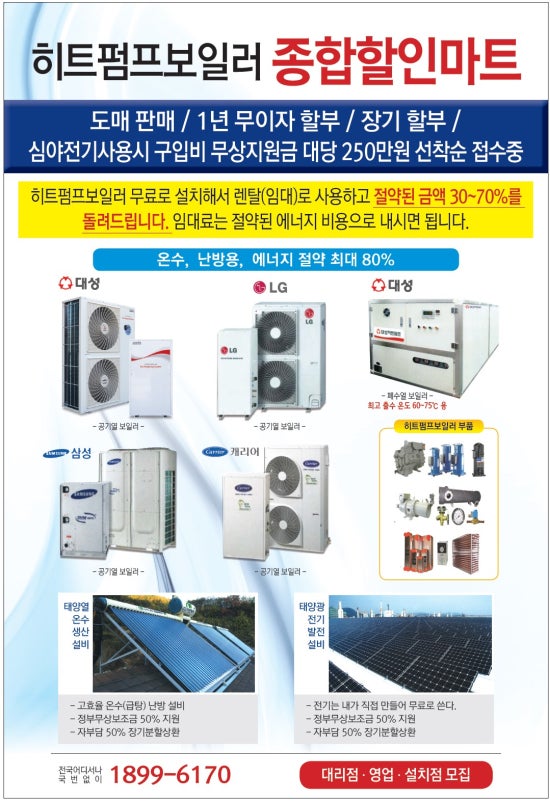 대성종합상사 이미지