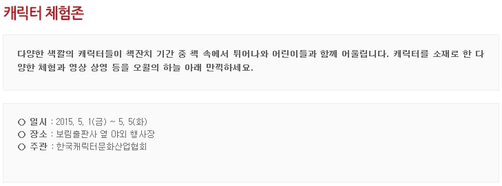 비엠컴퍼니광장 이미지