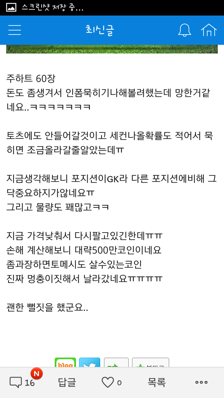 (주)우와 이미지