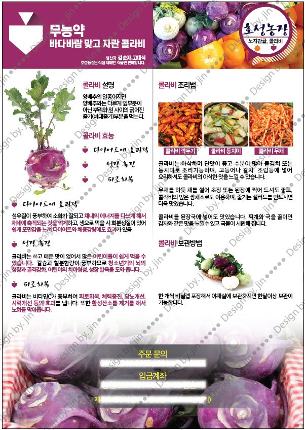 호성광고 이미지