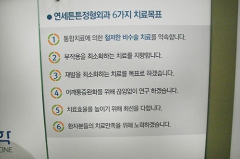 더튼튼정형외과 이미지