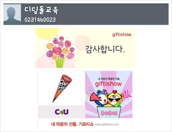 스테이크앤포의정부 이미지