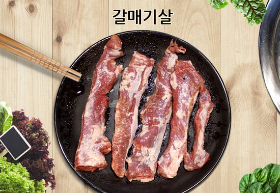 참뽈살 이미지