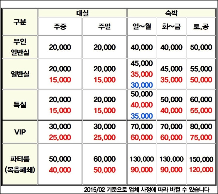 천국모텔 이미지