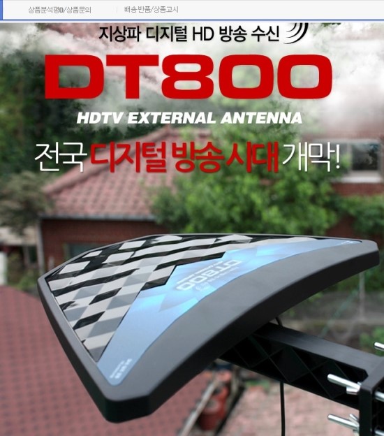 스카이전산 이미지