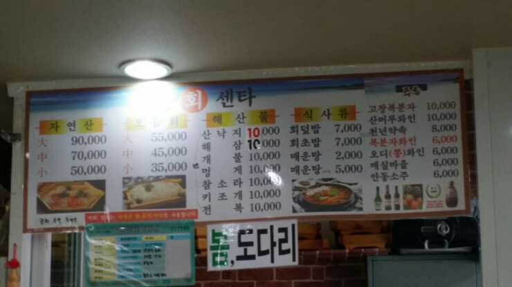 동원회센터 이미지