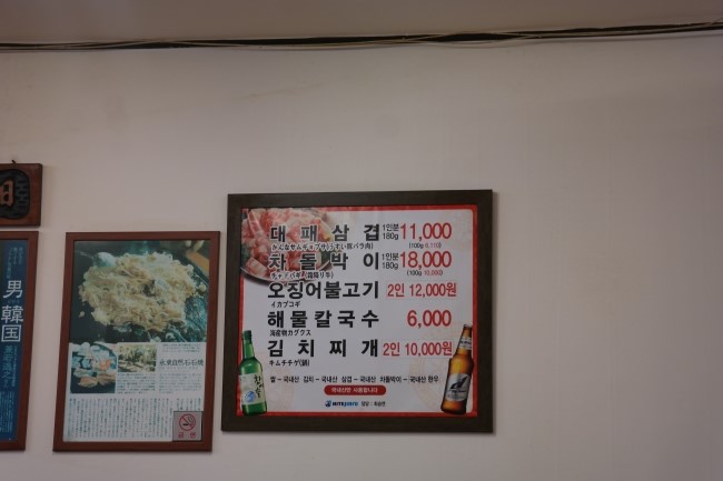 자연석돌구이 이미지