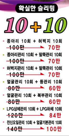 가벨라뷰티 이미지