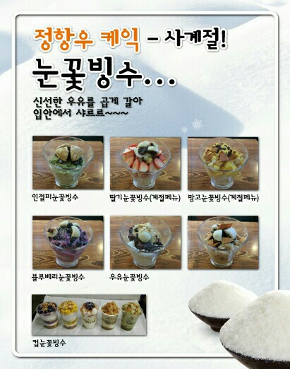 정항우케익 이미지