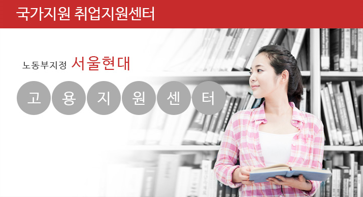 바로취업센터 이미지