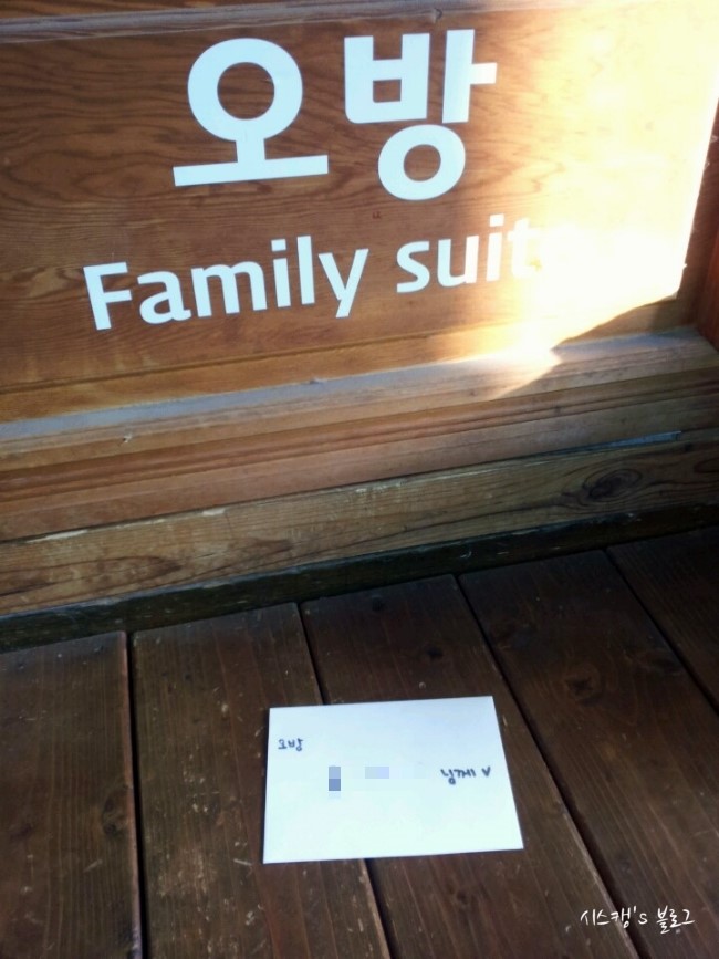 신달하우스 이미지
