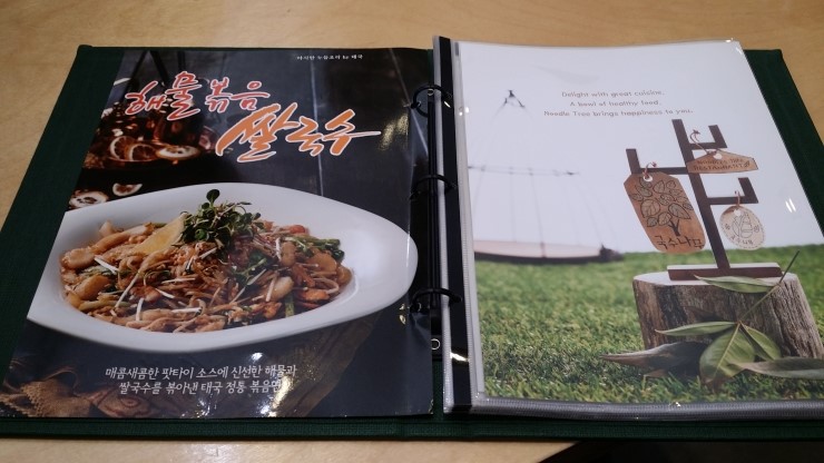 국수나무포항 이미지