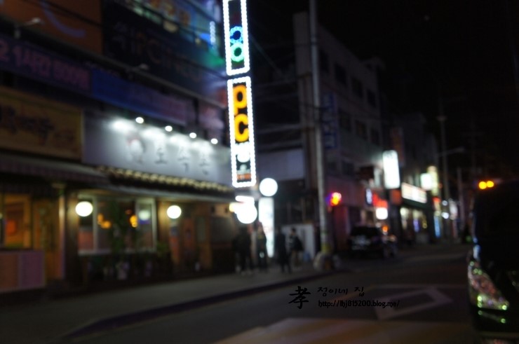 마포구이촌 이미지