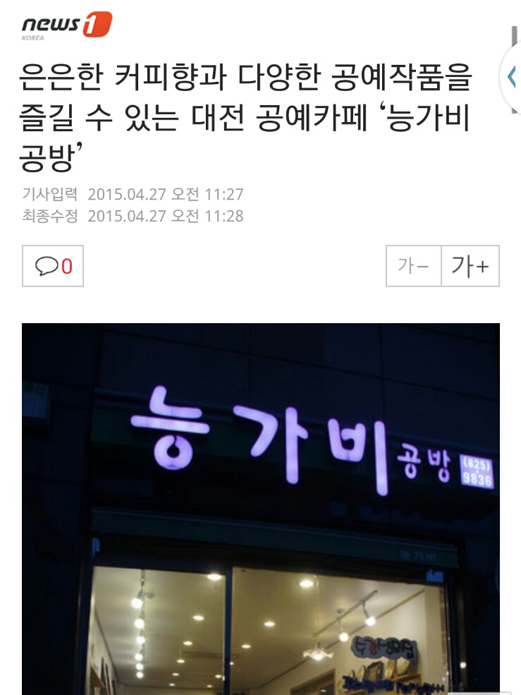 능가비 이미지