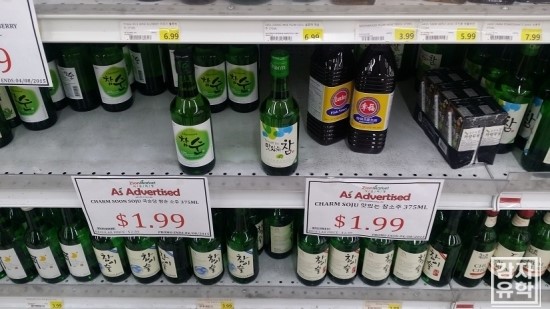 시온마트 이미지