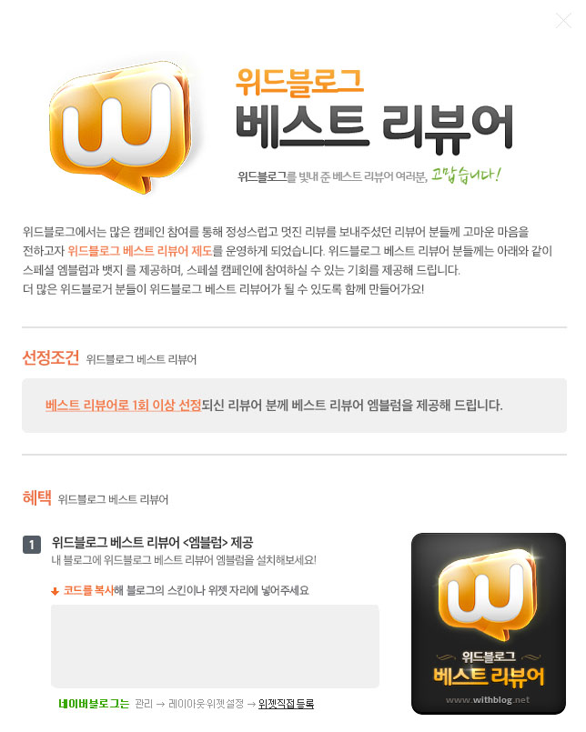 베스트 배너 이미지