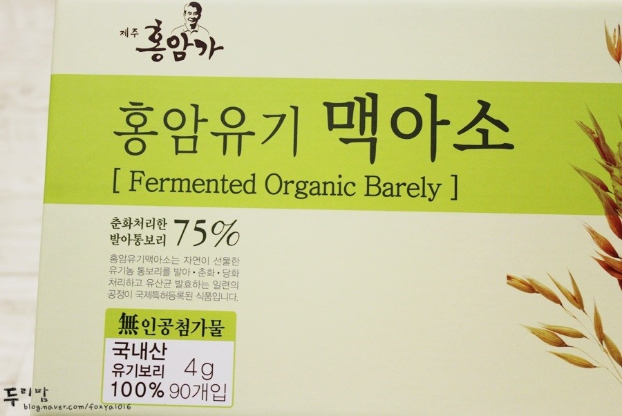 춘화식품 이미지